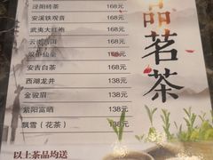 菜单-巴里岛风情咖啡(三原店)