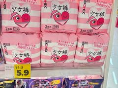 -山姆会员商店(上海浦东店)