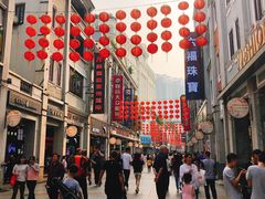 -顺记冰室(宝华路店)