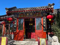 -仿膳饭庄·宫廷风味(百年传承店)