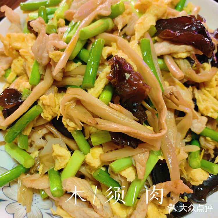 家庭版木须肉㊙️