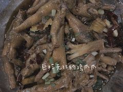 凤爪-小民大排档(光谷店)