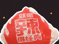 -肯德基(国展店)