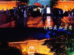 -台儿庄古城