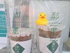 -LINLEE·手打柠檬茶(思北店)