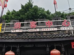 -泸州老窖景区