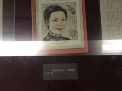 景点-重庆抗战遗址博物馆