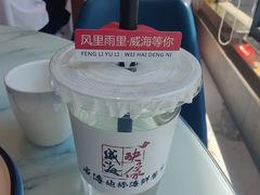 -映像威海·海鲜味道(经区店)