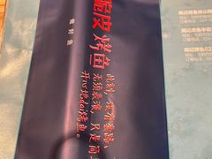 -鸣记脆皮烤鱼(铁西店)