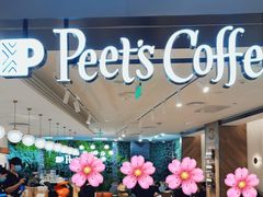 -Peet's Coffee皮爷咖啡(德基店)