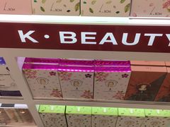 -乐天免税店(明洞店)