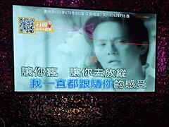 -星聚会KTV(上海松江万达店)