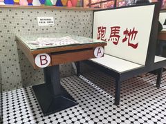-香港華心糖水鋪(南西总店)