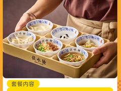 -华威约饭街