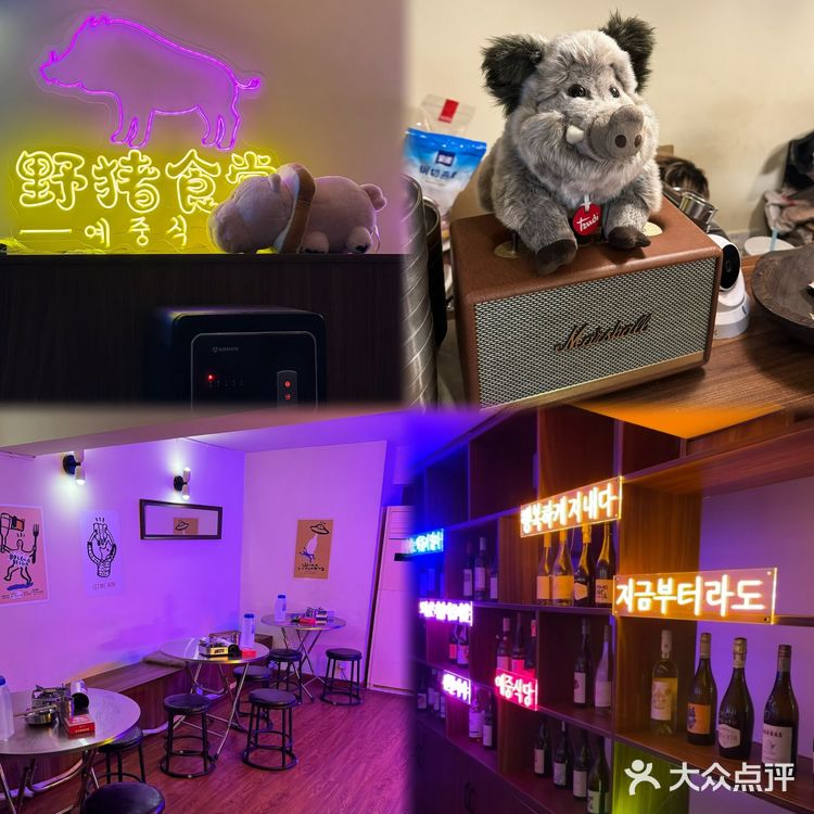 宁波❗️让你一秒到韩国🇰🇷