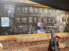 -大理床单厂艺术区