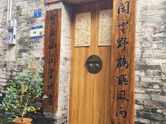 -小洲村