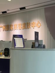 -广州美莱医疗美容医院