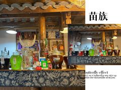 -山间农家