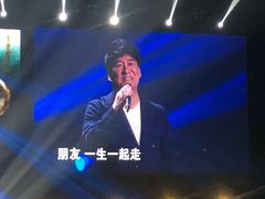 -成都金融城演艺中心