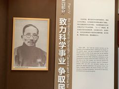 -蔡元培故居