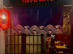 -福烤锦花(长乐路店)