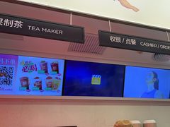 -苏阁鲜果茶(虎门君乐汇店)