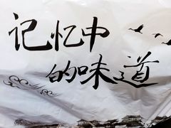 -初湘记湖南米粉(丁豪广场店)