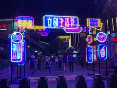 -Mr.Pizza米斯特比萨(合肥一九一二街区店)