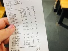 -管氏翅吧(地安门创始店)