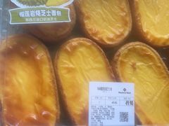 -山姆会员商店(上海浦东店)