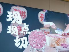 -大四喜·鲜牛肉火锅(洛阳大学城店)