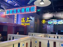 -不是烧烤·武汉烧烤·地道湖北菜(大成路店)