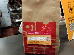 -麦当劳(杨高南路店)