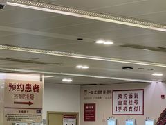 -复旦大学附属华山医院(总院)