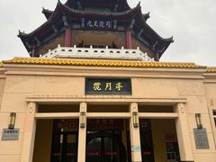 -北山公园