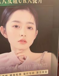 点击看大图 -南京医科大学友谊整形外科医院