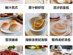 -利苑酒家(金宝店)