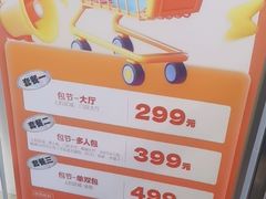 -网鱼网咖(金山卫零店)