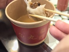 -永和鱼丸(南后街店)