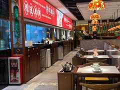 -禄运茶居·手工点心(猎德店)