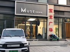 -宝龙广场(蓬莱区)