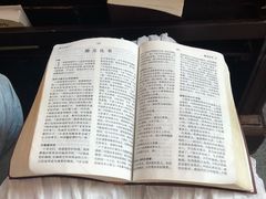 -上海市基督教诸圣堂