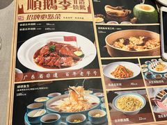 -顺鹅季·非遗烧鹅(六道口店)