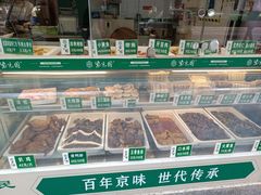 -紫光园清真北京小吃(广渠门内店)
