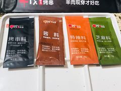 -丰茂烤串(钦州北路店)