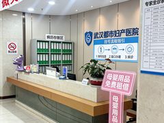 -都市妇产医院-妇科中心