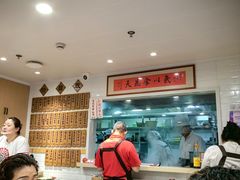 -老地方面馆(思南路店)