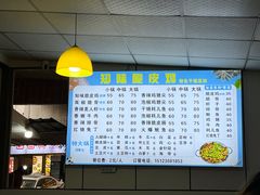 -知味脆皮鸡