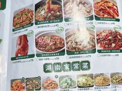 -费大厨辣椒炒肉(悠唐购物中心店)
